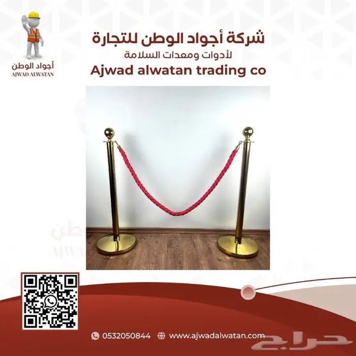 حواجز تنظيم الحشود حاجز تنظيم الصفوف والمسارات 32