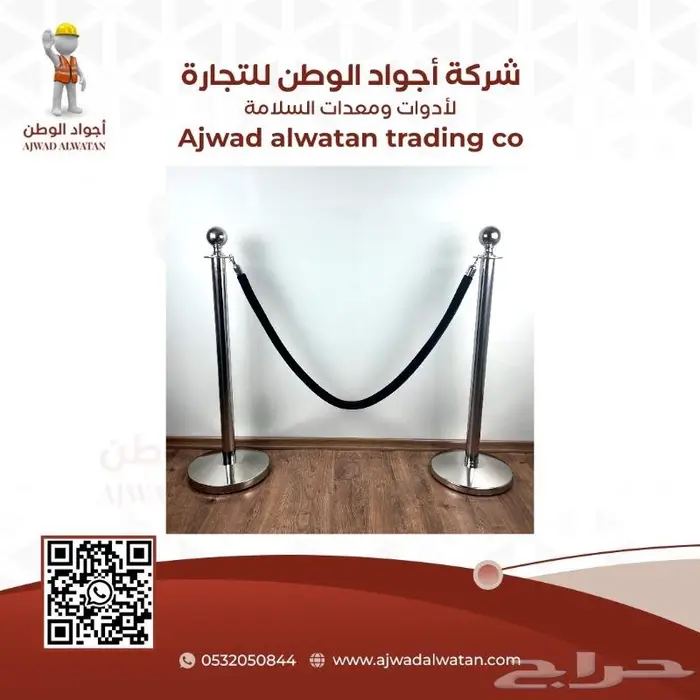 حواجز تنظيم الحشود حاجز تنظيم الصفوف والمسارات 40
