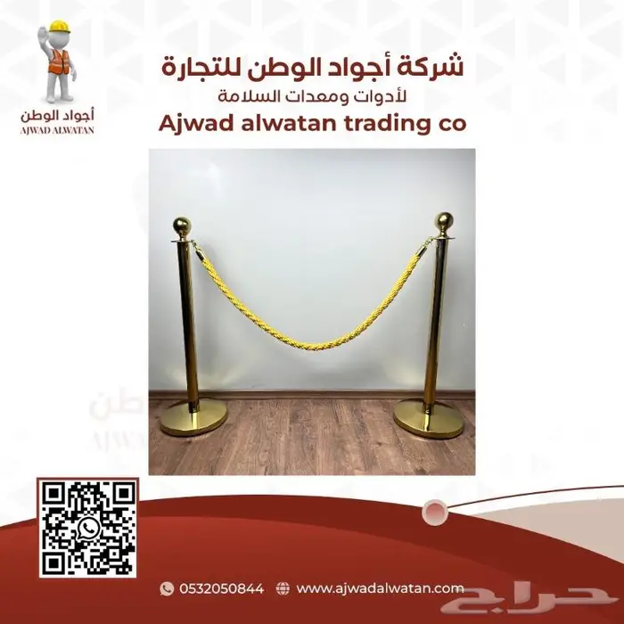 حواجز تنظيم الحشود حاجز تنظيم الصفوف والمسارات 31