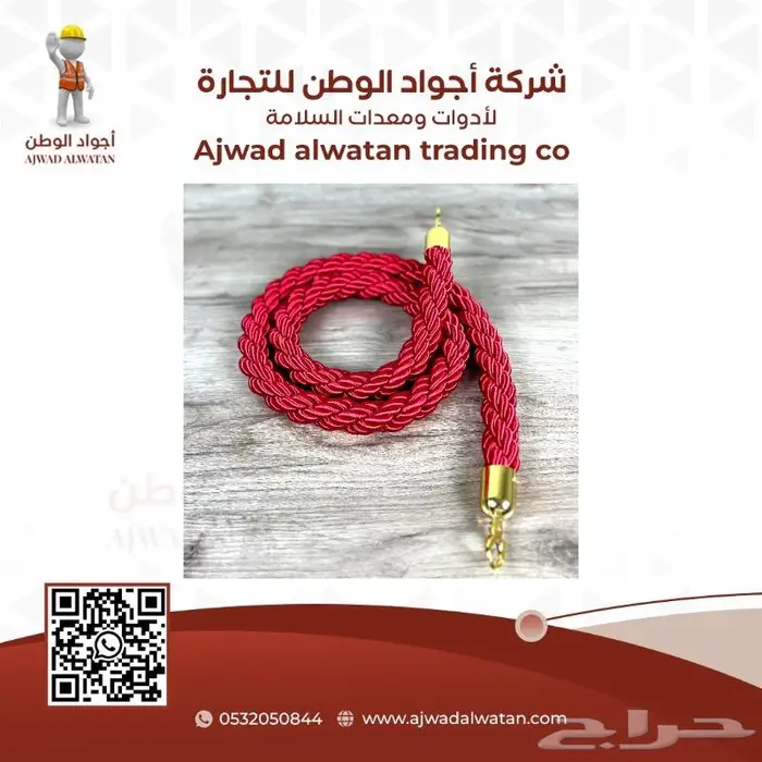 حواجز تنظيم الحشود حاجز تنظيم الصفوف والمسارات 44