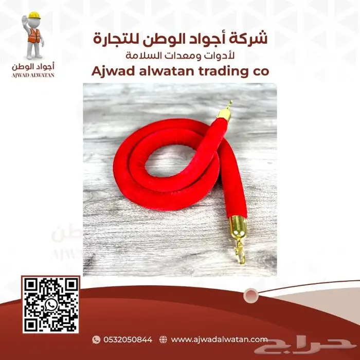 حواجز تنظيم الحشود حاجز تنظيم الصفوف والمسارات 45