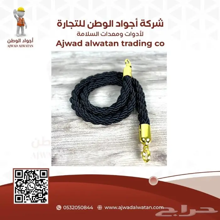 حواجز تنظيم الحشود حاجز تنظيم الصفوف والمسارات 46