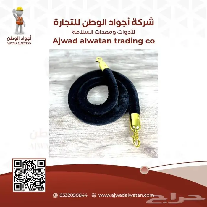 حواجز تنظيم الحشود حاجز تنظيم الصفوف والمسارات 47
