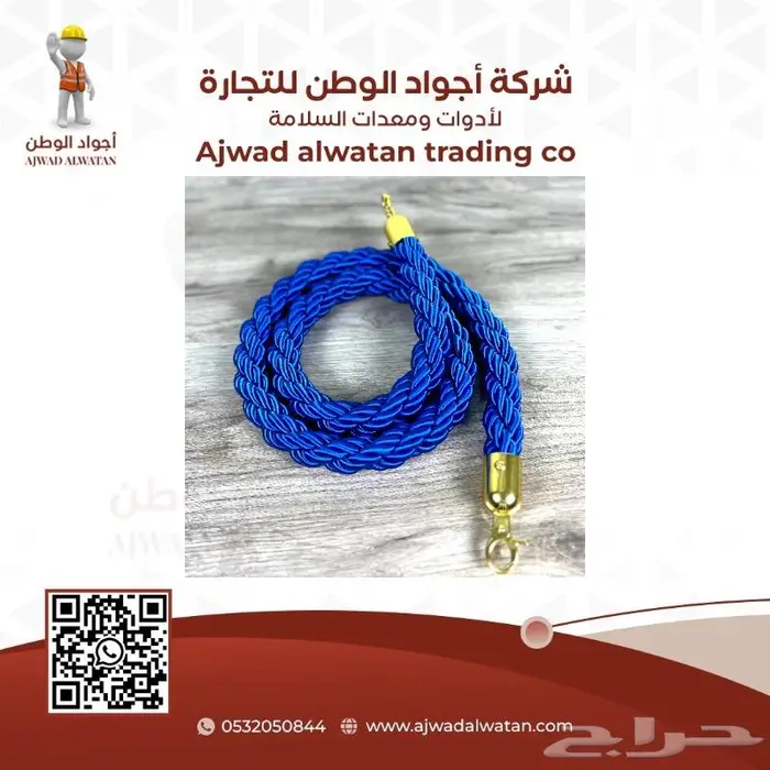 حواجز تنظيم الحشود حاجز تنظيم الصفوف والمسارات 48