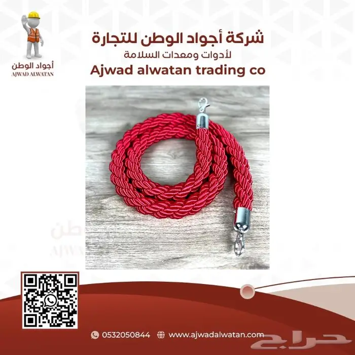 حواجز تنظيم الحشود حاجز تنظيم الصفوف والمسارات 51