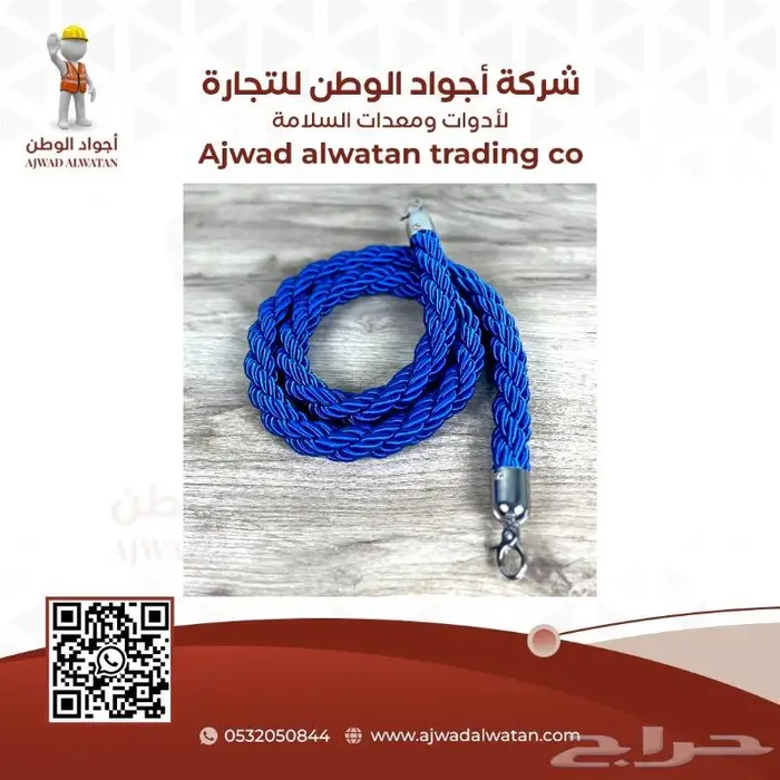 حواجز تنظيم الحشود حاجز تنظيم الصفوف والمسارات 53