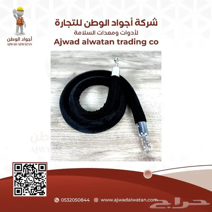حواجز تنظيم الحشود حاجز تنظيم الصفوف والمسارات 55