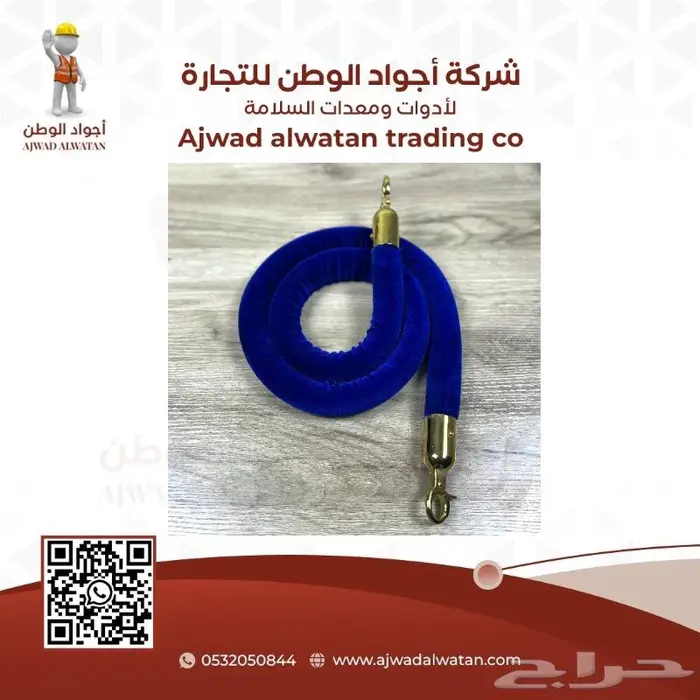 حواجز تنظيم الحشود حاجز تنظيم الصفوف والمسارات 58