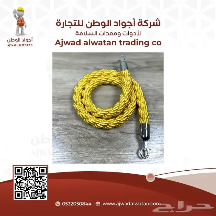 حواجز تنظيم الحشود حاجز تنظيم الصفوف والمسارات 60