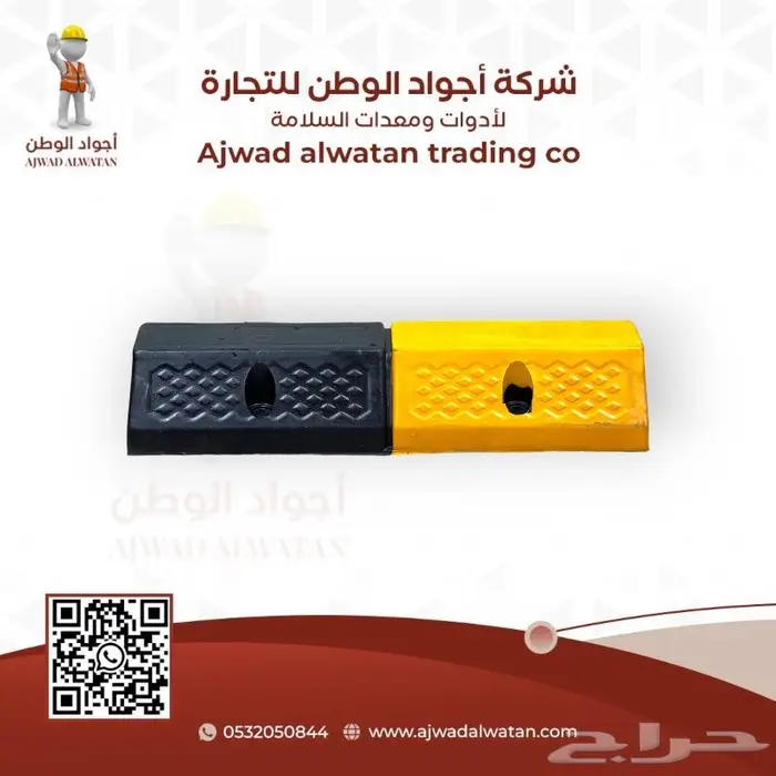 مطب لحماية الأسلاك الكهربائية . مطبات حماية اسلاك الكهرباء 13