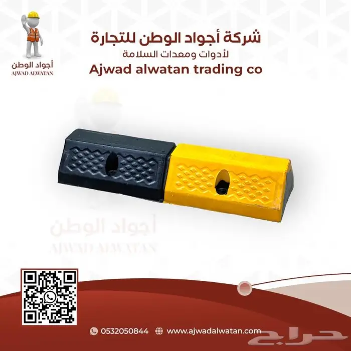 مطب لحماية الأسلاك الكهربائية . مطبات حماية اسلاك الكهرباء 14