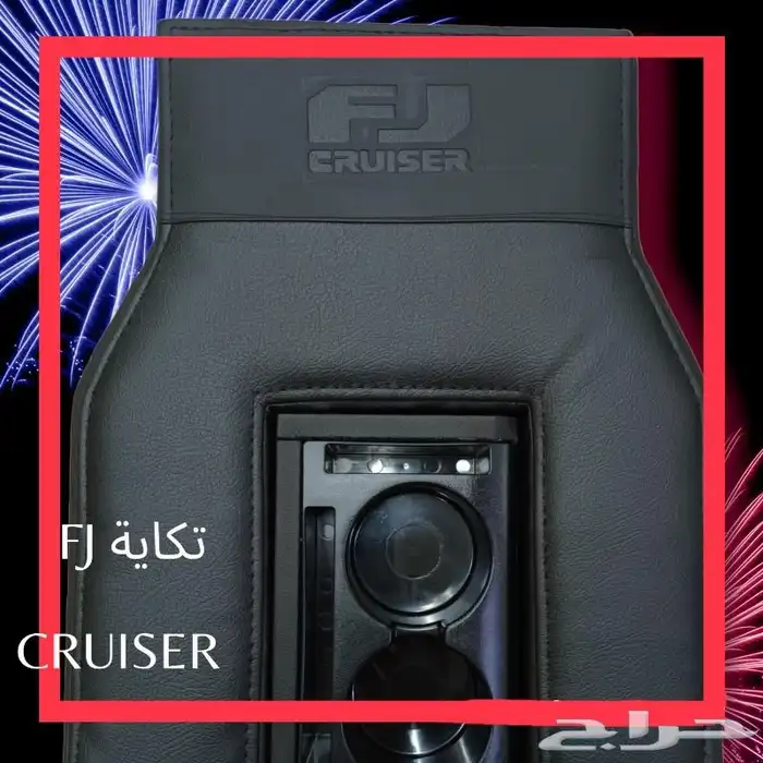 دكاية أفجي FG 2