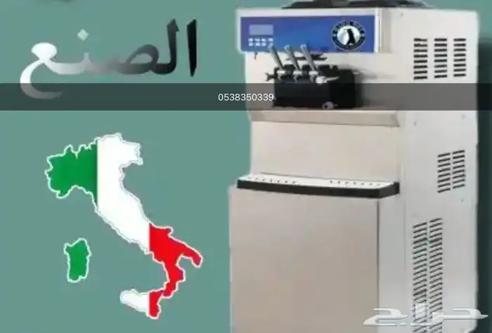 جديدنا عروض رهيبه مكائن عسكريم 4