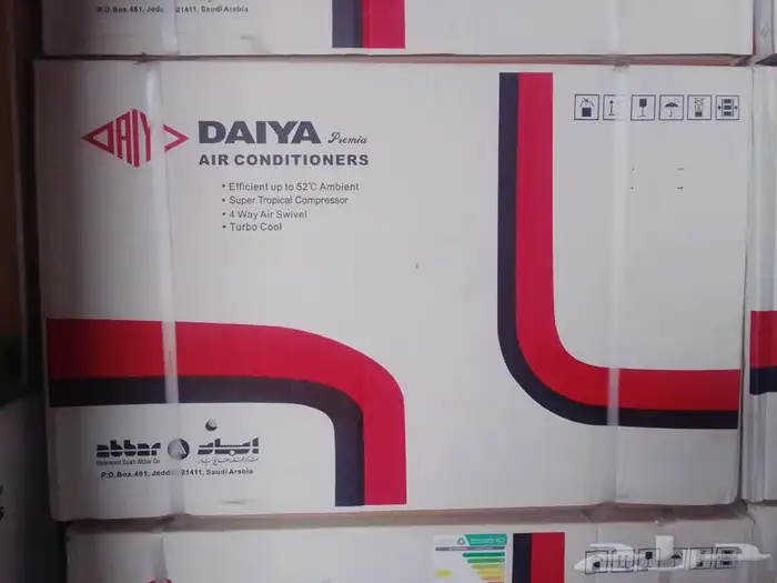 جميع الاجهزه المنزليه 64
