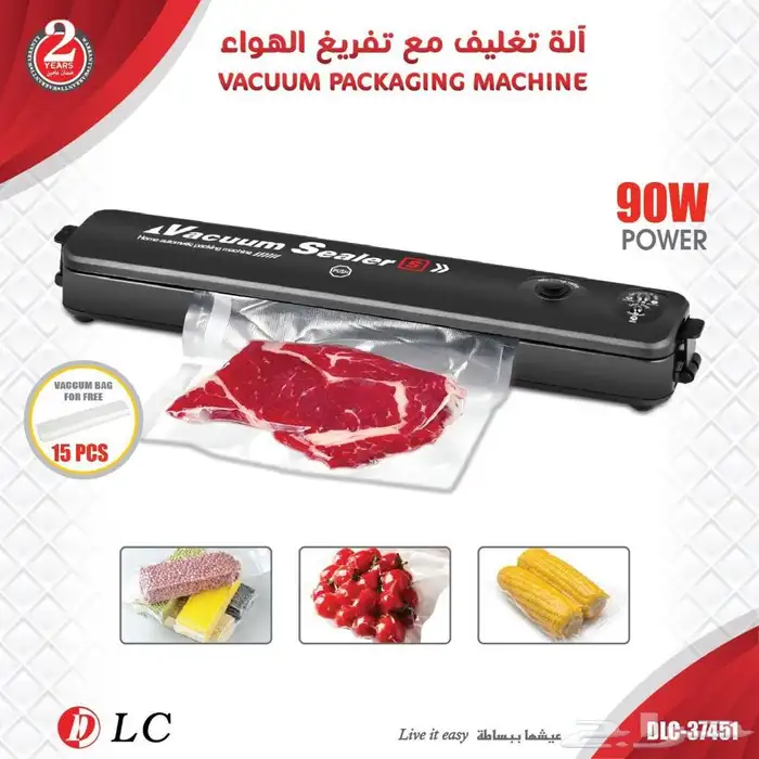 الة تغليف الاكياس 0