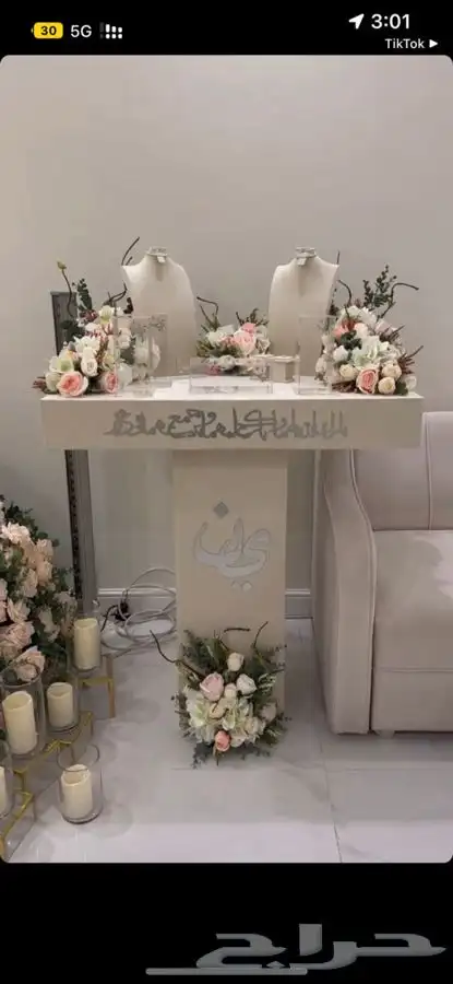 شبكات عرايس شبكة خطوبة دزة ملكة 3