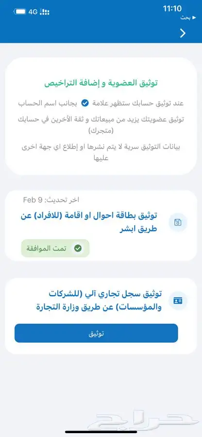 استديو تسجيل شيلات 1