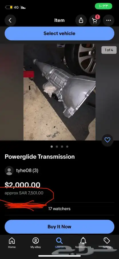 قير نمرتين فقط power glaid 1200hp 1