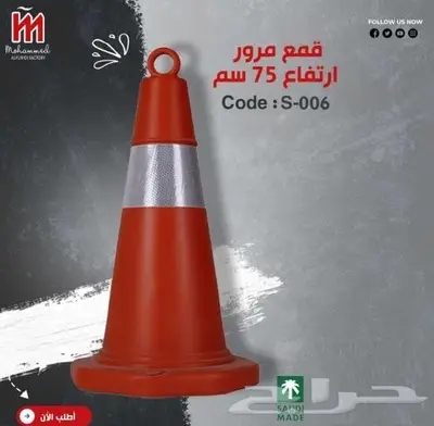حاجز مروري بلاستيك حاجز طريق نيوجرسي بلاستيك اقماع براميل 2