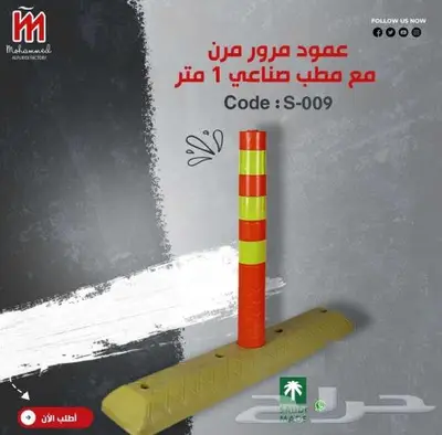 حاجز مروري بلاستيك حاجز طريق نيوجرسي بلاستيك اقماع براميل 3
