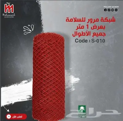حاجز مروري بلاستيك حاجز طريق نيوجرسي بلاستيك اقماع براميل 4