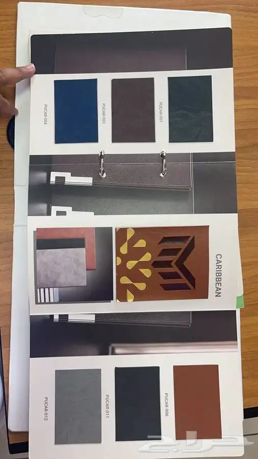 جلديات علب جلدية 51