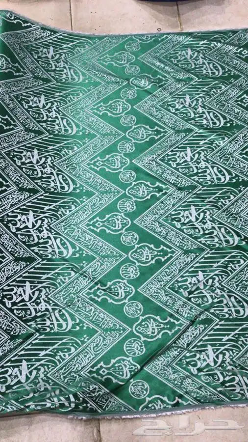قماش الكعبه الداخلي 4