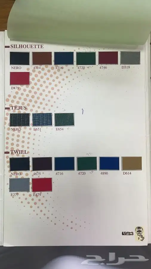 اطقم مكتبية جلدية 19