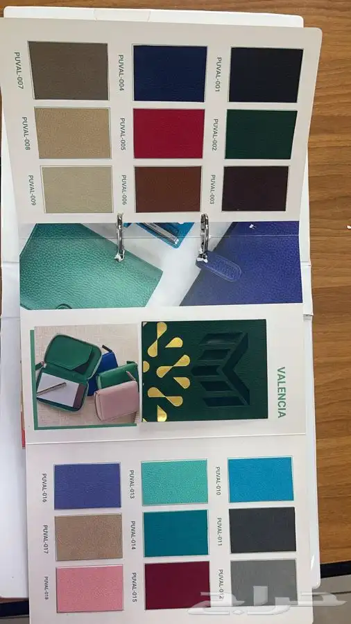 اطقم مكتبية جلدية 38