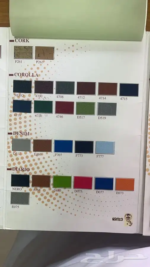 جلديات علب جلدية 42