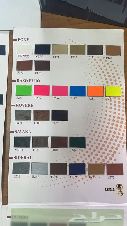 جلديات علب جلدية 40