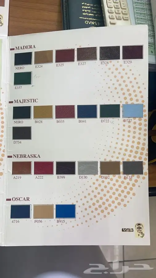 اطقم مكتبية جلدية 36