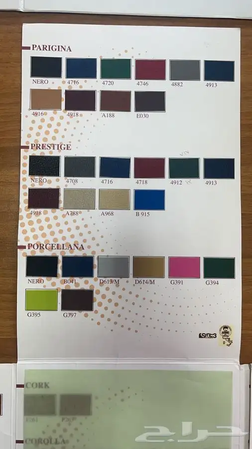 جلديات علب جلدية 39