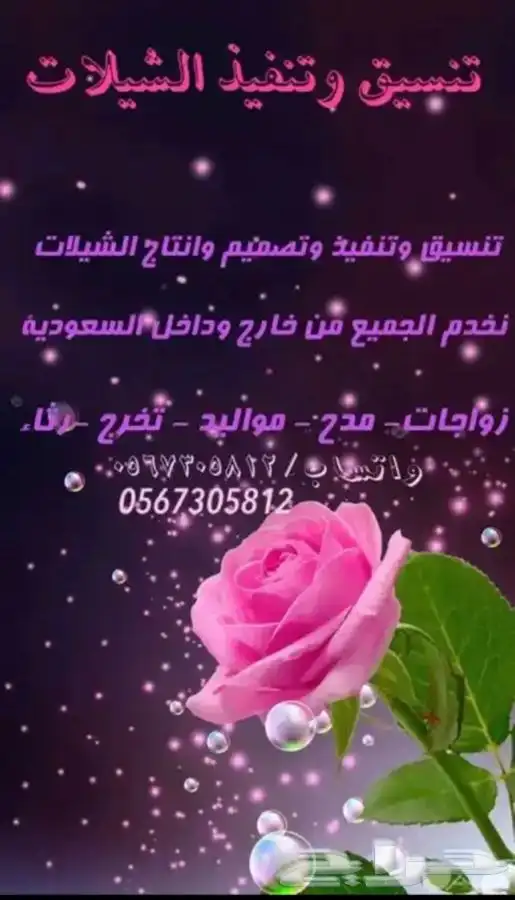 استديو تسجيل شيلات 1