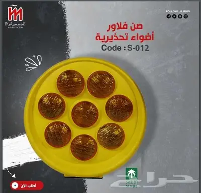 حاجز مروري بلاستيك حاجز طريق نيوجرسي بلاستيك اقماع براميل 6