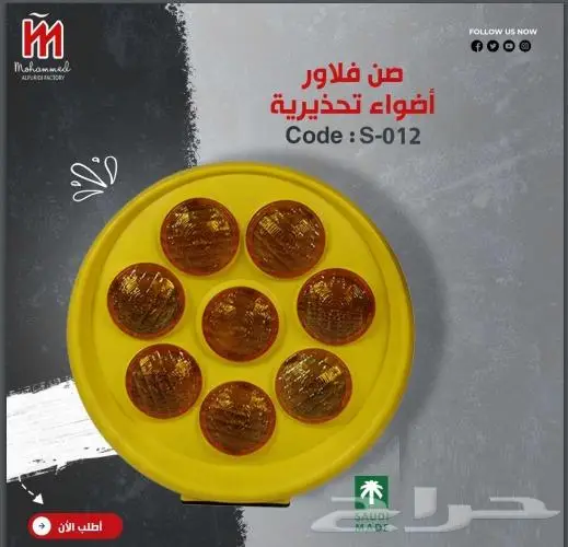 حاجز مروري بلاستيك حاجز طريق نيوجرسي بلاستيك اقماع براميل 6
