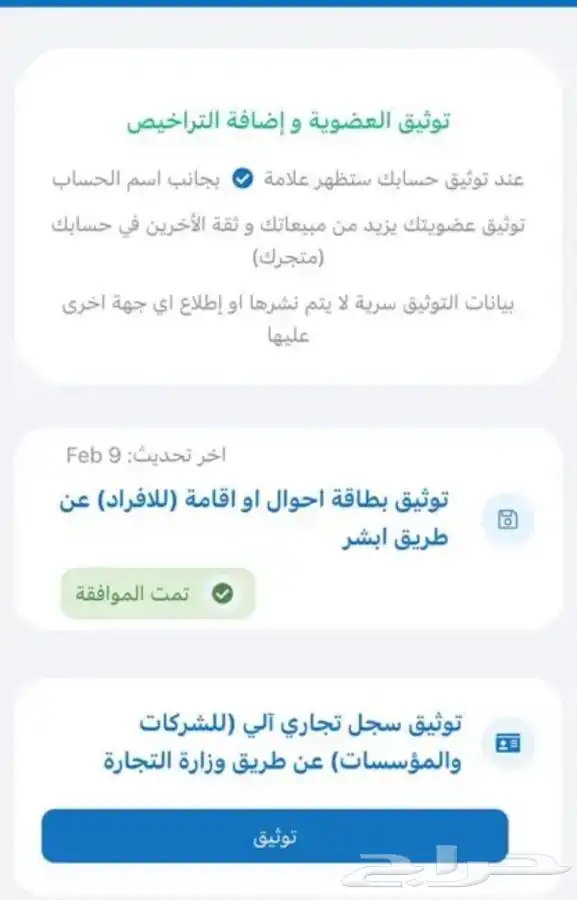 استديو تسجيل شيلات 4