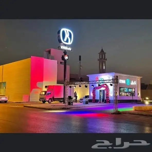 افتتاح محلات_افتتاح مطاعم _افتتاح مولات 7