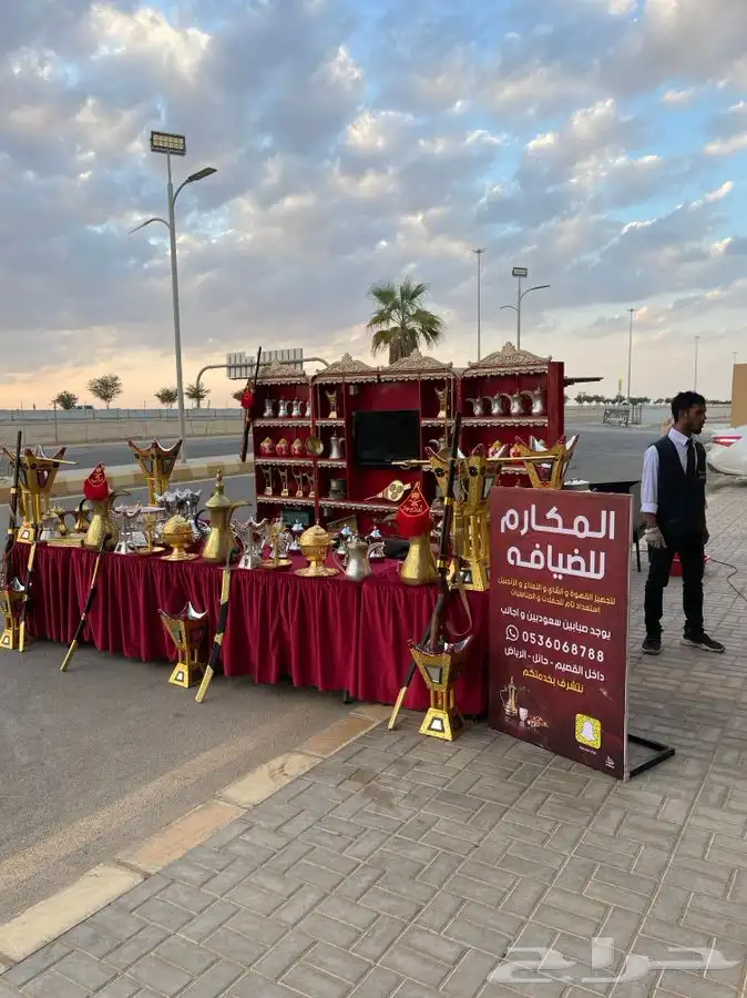 ضيافة المكارم 6