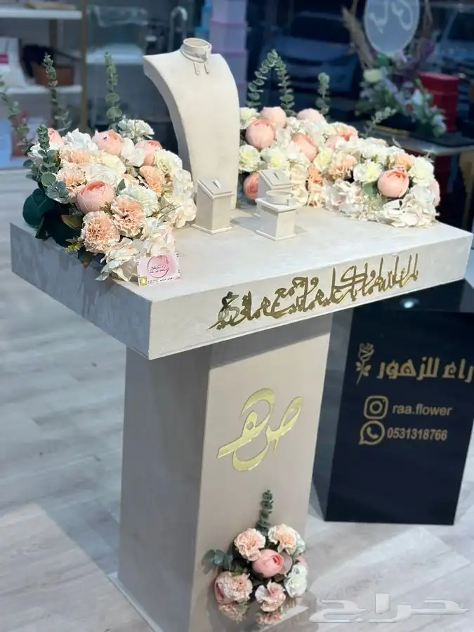 شبكات عرايس شبكة خطوبة دزة ملكة 2