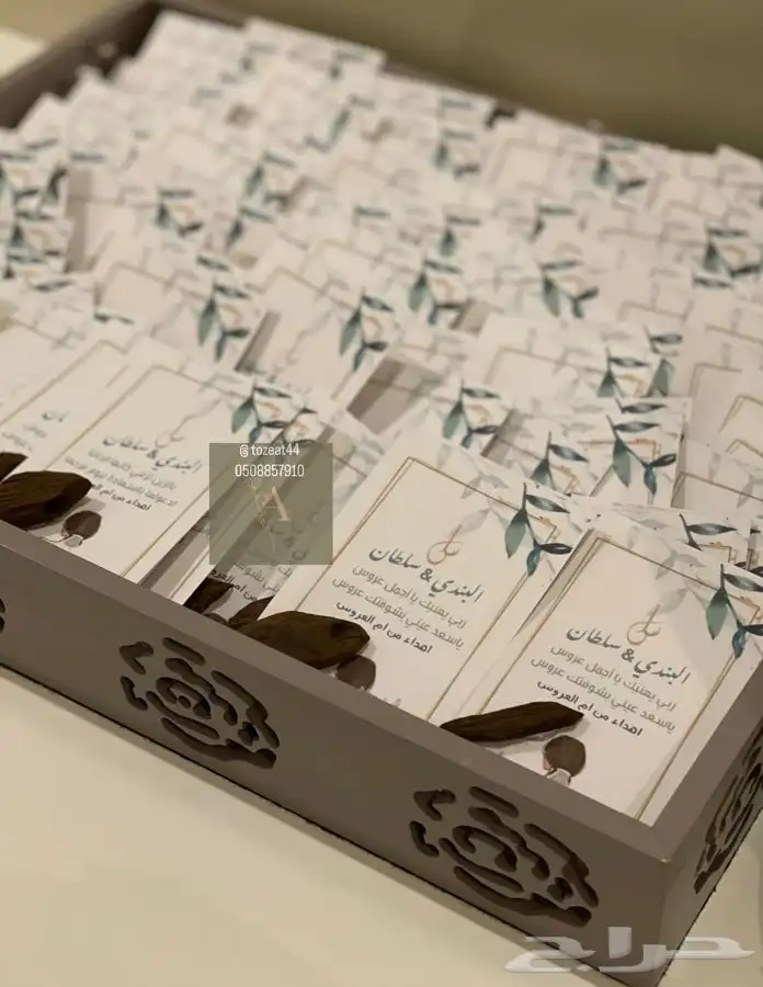 توزيعات زواجات 38