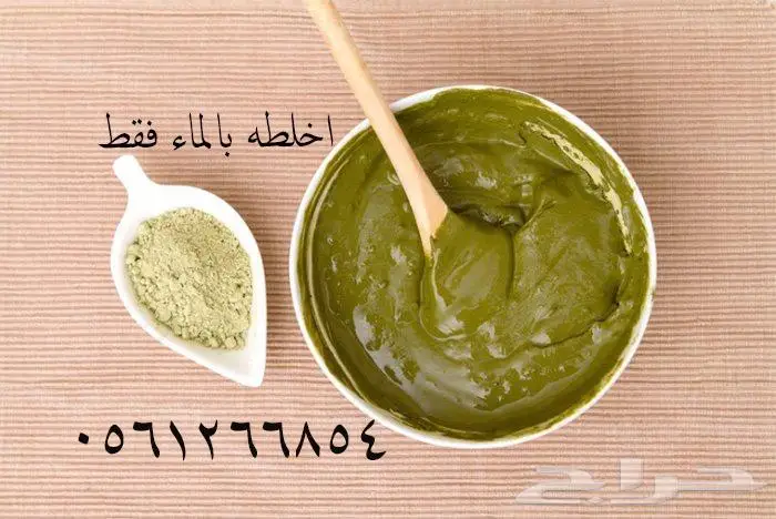 مسحوق ورق السدر الحضرمي 500 جم 1