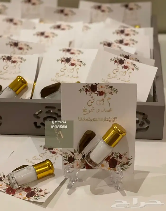توزيعات زواجات 20