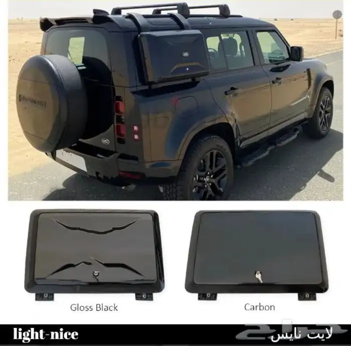 اكسسوارات وترهيم وتعديل رنج روفر فوج من موديل 2014 وفوق 23