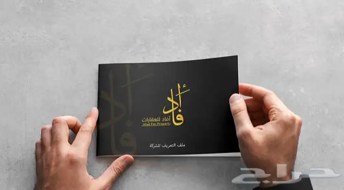 تصميم هوية تجارية Branding and Graphic Design 45
