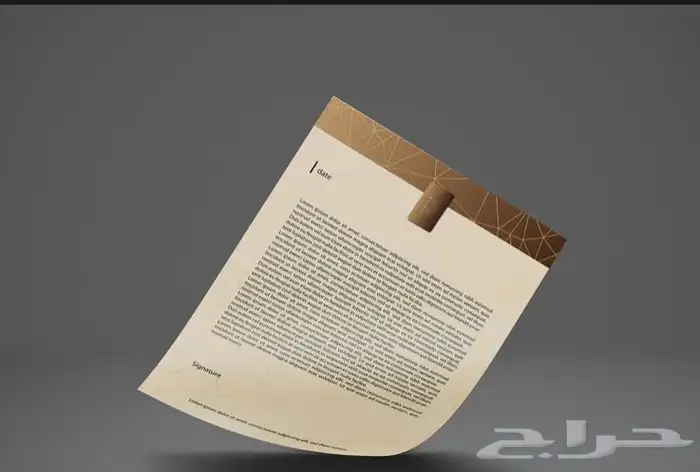 تصميم هوية تجارية Branding and Graphic Design 54