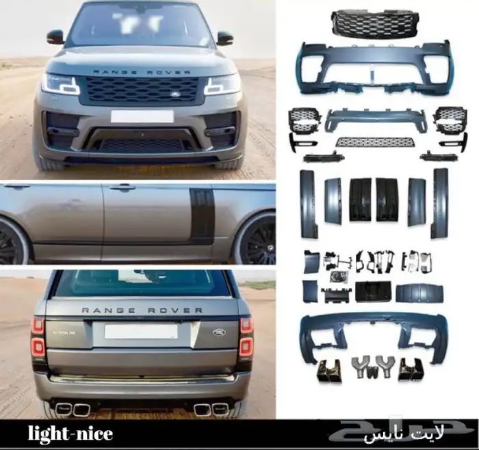 اكسسوارات وترهيم وتعديل رنج روفر فوج من موديل 2014 وفوق 22