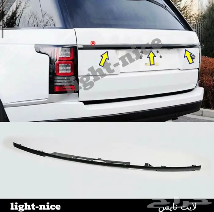 اكسسوارات وترهيم وتعديل رنج روفر فوج من موديل 2014 وفوق 10