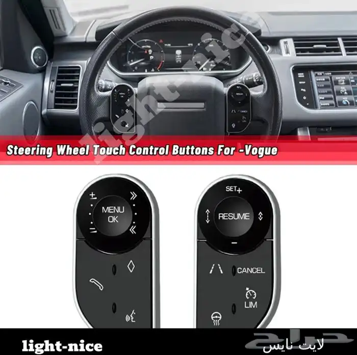 اكسسوارات وترهيم وتعديل رنج روفر فوج من موديل 2014 وفوق 4