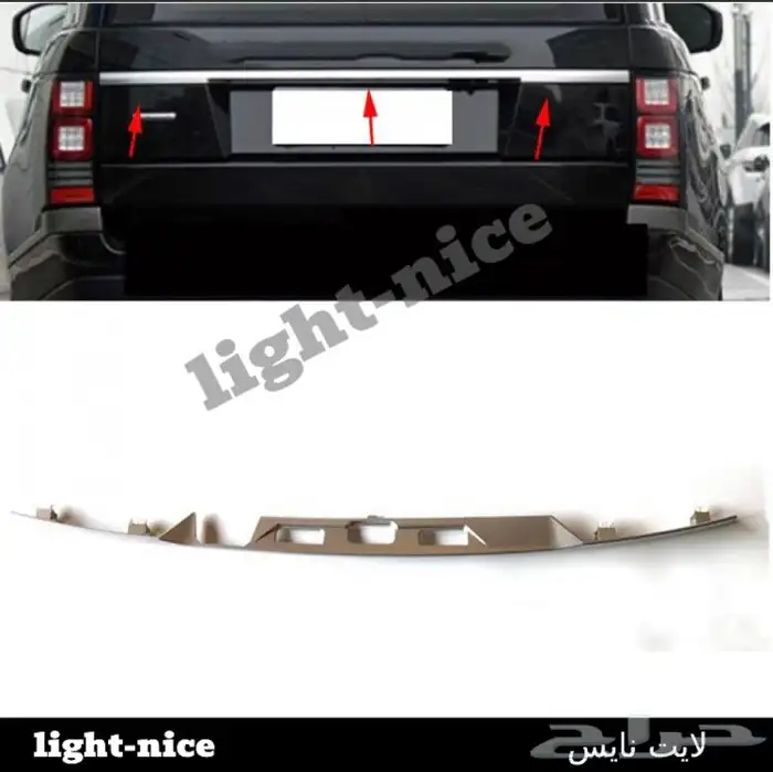 اكسسوارات وترهيم وتعديل رنج روفر فوج من موديل 2014 وفوق 11